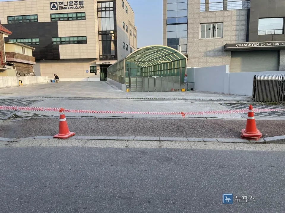 라바콘과 안전띠로 막아둔 지하주차장 진출입로 작업 전 모습
