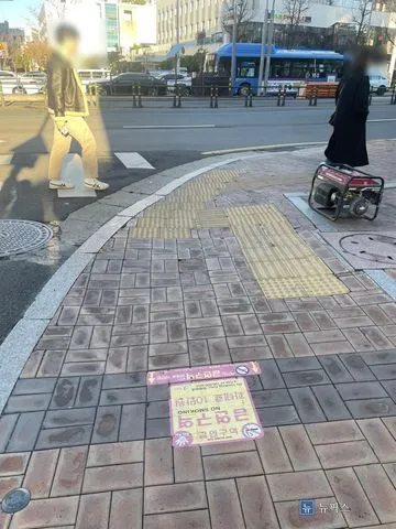 볼라드가 없는 횡단보도 앞 보도블럭과 점자블럭, 옆에 놓인 발전기