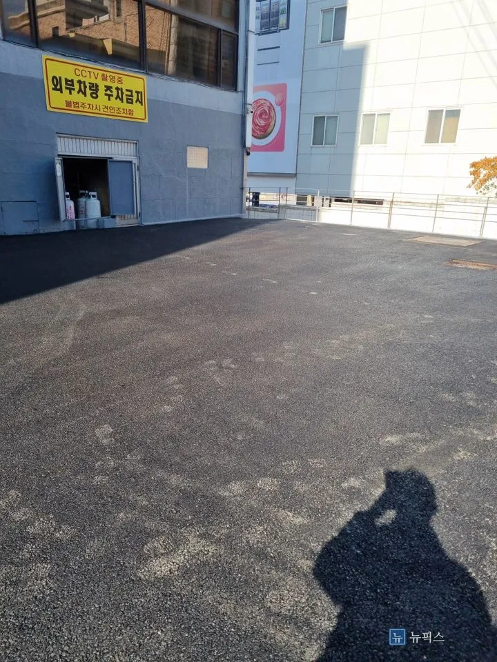 양생 중인 주차장 전체 아스콘 포장 완료 모습