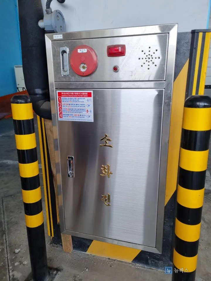 새 문짝이 달린 소화전 정면